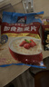 QUAKER桂格即食/快煮1000g燕麦片营养早餐膳食纤维懒人饱腹冲饮燕麦盒子 即食燕麦片1478g*1袋 实拍图