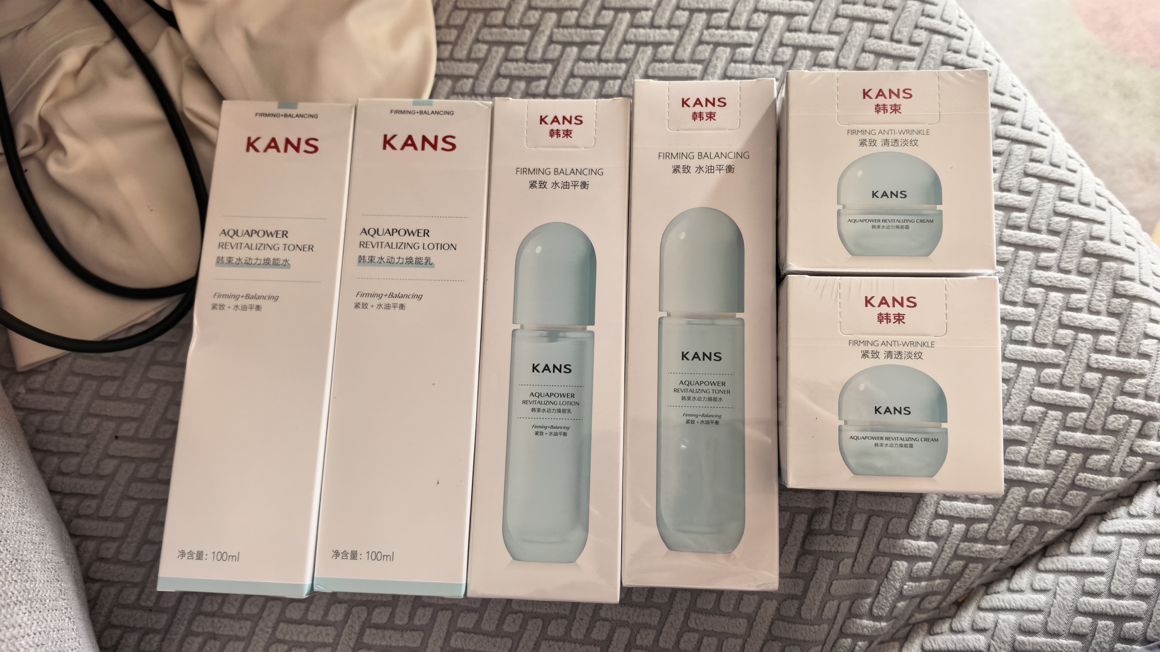 韩束水动力焕能乳补水保湿紧致抗皱护肤品男女生日礼物100ml 实拍图