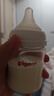 贝亲（Pigeon）自然实感第3代启衔奶嘴 宽口径奶嘴 S号-1只装  1个月以上 BA130 实拍图