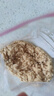 立日有 美味猪肉松150g袋装 太仓肉松无添加豆粉福建非遗食品 青团肉松 实拍图