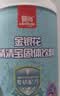 婴尚 金银花清清宝原味  儿童清清宝奶伴侣128g（8*16袋） 实拍图