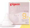 贝亲（Pigeon）玻璃奶瓶宽口径防胀气240ml L号奶嘴 6月+ AA188  实拍图