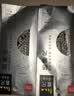 得力（deli）【连中三元】连中三元套尺中考高考文具【金榜题名】(20cm直尺+三角尺*2+量角器)绘图考试4件套 实拍图
