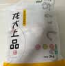 龙大肉食 猪五花肉块净重4斤 冷冻带皮五花肉 烧烤肉食材 出口日本级 猪肉 实拍图