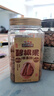 三只松鼠草本味碧根果500g/罐 坚果炒货干果手剥休闲零食送礼 实拍图