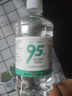 万聚医疗95%医用酒精消毒液500ml高浓度乙醇拔罐火疗酒精灯燃料燃烧 实拍图