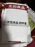 无印良品一次性床品四件套超柔抗菌床单被套枕套旅行酒店隔脏真空可裸睡 实拍图