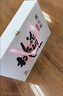 东阿阿胶桃花姬阿胶糕180g*2礼盒装即食阿胶送长辈女礼品七夕情人节礼物 实拍图