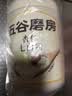 五谷磨房杏仁七白粉即食速食营养早餐代餐粉546g 实拍图