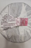 大益TAETEA茶叶普洱茶熟茶50周年纪念金针白莲357g2301批次 高品熟茶 实拍图