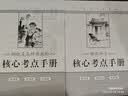 钢铁是怎样练成的 骆驼祥子（全2册）升级版 适用新版人教教材配套阅读 名师推荐考点精炼 初中七年级下册必读课外阅读书经典文学名著指定读物 无障碍阅读青少年文学 开学季 实拍图