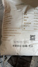 腰站子新疆奇台黑小麦全麦面粉含细麦麸绿色食品10斤装家庭用粉 实拍图