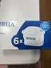 碧然德（BRITA） 家用滤水壶 净水壶滤芯 Maxtra 多效滤芯 6枚装 实拍图