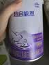 雀巢（Nestle）超启能恩1段 低敏礼盒4件套 0-12个月适用 380g 实拍图