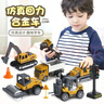 soumade儿童玩具车合金工程车套装挖掘机仿真汽车模型男孩3-11岁生日礼物 实拍图