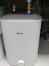 美的（Midea）【升级防电墙】8.3升储水式小厨宝家用一级能效2000W电热厨房台下热水宝国家补贴F8.3-20CB(ES) 实拍图