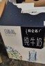 蒙牛特仑苏嗨Milk脱脂纯牛奶250ml*10盒 0脂肪 精美京绣 送礼礼盒 实拍图
