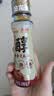 京觅x金龙鱼 醇香芝麻香油100ml【0添加 一级】小磨香油纯正芝麻油 实拍图