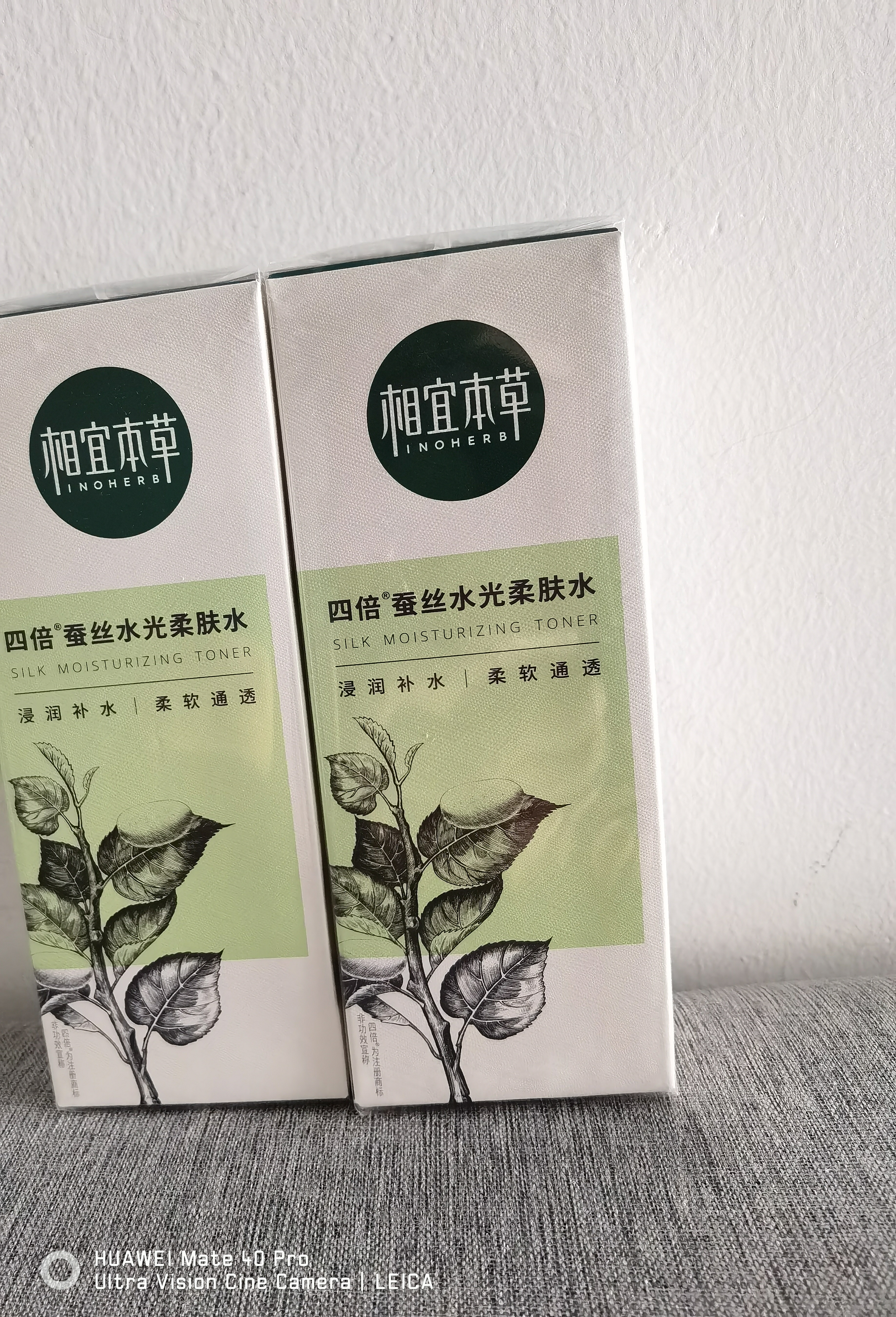 相宜本草四倍蚕丝水光柔肤水120ml两瓶 实拍图