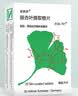 【原研进口】金纳多 银杏叶提取物片 40mg*20片/盒 实拍图