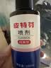 金盾药业皮特芬喷剂100ml猫藓狗癣皮肤病喷雾宠物真菌感染脱毛瘙痒皮屑 实拍图