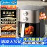美的（Midea）空气炸锅家用实用大容量6.5L 蒸烤一体上下双热源炎烤 可视窗口 免翻面多功能KZE6559 实拍图