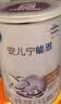 雀巢（Nestle）安儿宁能恩 特殊医学用途婴儿无乳糖配方食品 适用乳糖不耐受400g 实拍图