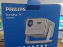 飞利浦（PHILIPS）NeoPix 747（1350CVIA）投影仪家用 超高清家庭影院 真1080P 灵动云台智能卧室办公培训投影机 实拍图