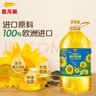 金龙鱼 食用油 物理压榨葵花籽油6.18L 实拍图