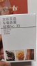 京东京造2026新款车载香薰汽车香水除味除臭除醛香膏【45天留香-檀香】 实拍图