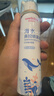 维德（WELLDAY）儿童生理盐水洗鼻器海盐水喷鼻腔喷雾器鼻窦炎洗鼻盐水100ml*3 实拍图