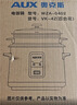 奥克斯（AUX）微压电饭煲 电饭锅 老式直身带蒸笼 简易操作 3-4人家用小电饭锅 4升 WZA-0402白色 实拍图
