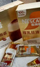 雀巢（Nestle）馆藏 速溶咖啡奶茶 阿拉比卡咖啡豆 丝滑香浓 厚乳丝滑拿铁19gX12条*1盒 实拍图