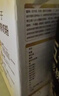 伊利高个子学生奶粉 儿童成长奶粉 营养高锌高钙牛磺酸DHA益生菌 700g 实拍图