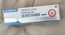 Dr.HillGod去脚底老茧去除可搭老茧软化膏去脚底老茧去硬皮脚茧厚茧硬皮神器 实拍图