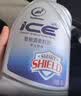 龟牌（Turtle Wax）冰蜡智能盾密封剂1L洗车液伴侣瓷化密封上光驱水保护喷壶套装 实拍图