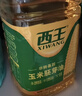 西王 食用油 玉米胚芽油 4L 非转基因物理压榨 实拍图