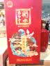 衡水老白干古法酿造A6 老白干香型白酒 52度 500ml*4瓶 整箱装 婚宴节日送礼 实拍图