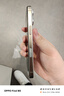 Apple 苹果 iPhone 16系列/16e/Pro/ProMax/Plus 二手手机 苹果 iPhone 16 Pro 实拍图