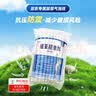纽荃星1+全营养配方粉1-10岁适用400g 百卡高能儿童成长奶粉 实拍图