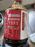 海天生抽酱油1.2kg【0金标特级酱油】金标系列 0添加防腐剂 实拍图