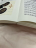 【多本任选】2026版全新万唯中考初中初一初二初三七八九年级上下册语文数学英语专项名著阅读课外文言文现代文计算题几何题英语听力完形填空理解全国通用版人教版北师版 8+9年级-语文《现代文阅读》通用版 实拍图