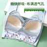 墨茉（MORIMUIR）新款文胸罩杯无痕无钢圈美背心内衣女士蕾丝固定杯弹力碎花软亲肤 肤色 L 【建议100-120斤】 实拍图