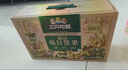 三只松鼠低GI每日纯坚果1050g35袋腰果夏威夷果休闲零食礼包团购送礼 实拍图