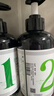 姜力2号原生姜汁植萃润发乳洗发护发素滋养头发护发产品500ml 实拍图