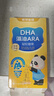 诺特兰德DHA藻油ARA凝胶糖果 53%高纯度原料 脑眼好营养双A配方 30粒*8盒 实拍图