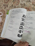 【用过的书 少量笔迹】 朗文·外研社·新概念英语1 英语初阶 学生用书 亚历山大（L.G.Alexan 何其莘 外语教学与研究出版社 9787521302004 实拍图