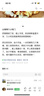 优斐斯氨甲环酸精华液传明酸提亮肤色改善暗沉体验装 4ml礼物 实拍图