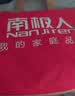 南极人床上三件套1.5x2米学生宿舍单人被套床单被罩套件适用0.9/1.2米床 实拍图