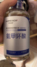 华美科 HURMEVKOR氨甲环酸精华液医黄褐斑用祛斑美白提亮去黄改善暗沉肤色湿敷1支 实拍图